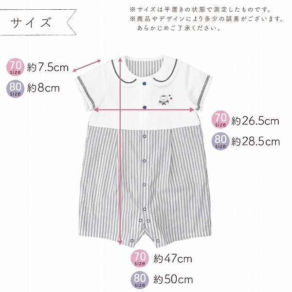 にゃん様限定【美品・現行品】メゾピアノ ロンパース70 未使用スタイ