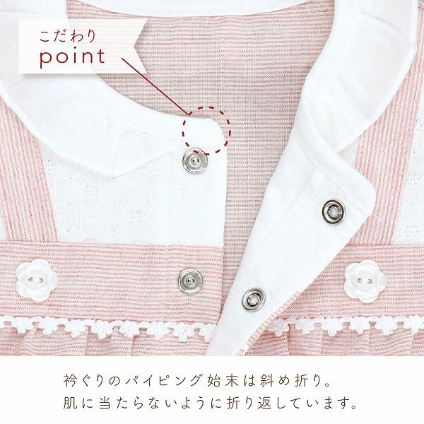 赤ちゃんの城 ロンパース 70 80 半袖 春 夏 日本製 出産準備 出産祝い