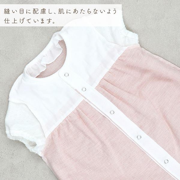 赤ちゃんの城 ロンパース 70 80 半袖 春 夏 日本製 出産準備 出産祝い