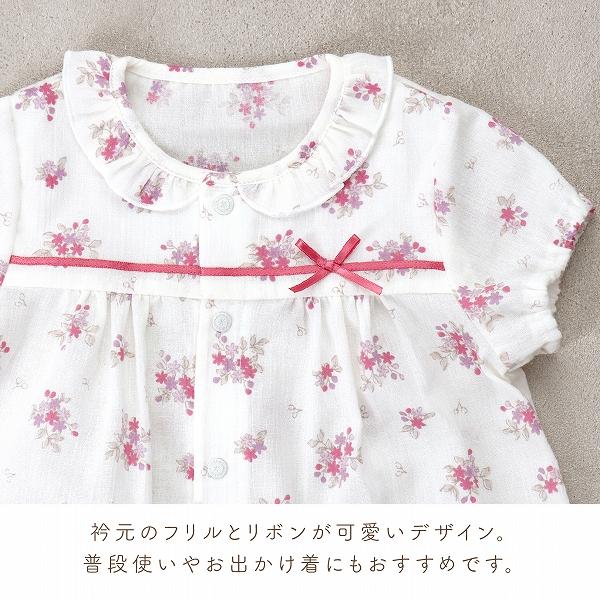 赤ちゃんの城 ロンパース 70 80 半袖 春 夏 日本製 出産準備 出産祝い