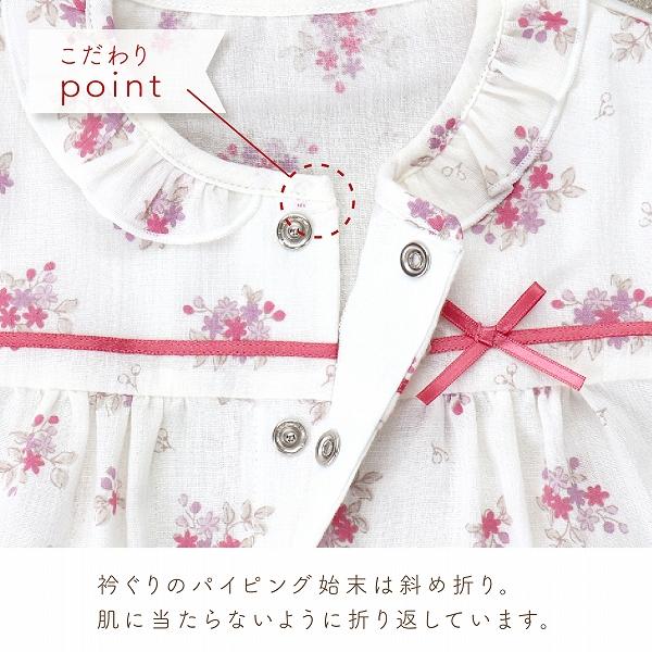 赤ちゃんの城 ロンパース 70 80 半袖 春 夏 日本製 出産準備 出産祝い