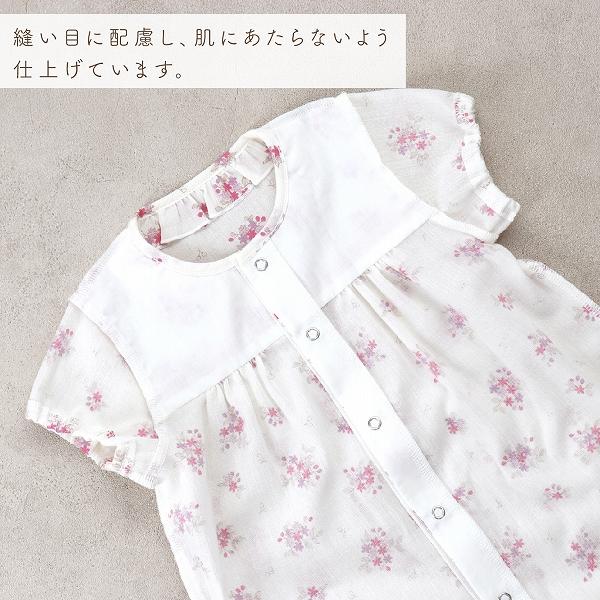 赤ちゃんの城 ロンパース 70 80 半袖 春 夏 日本製 出産準備 出産祝い