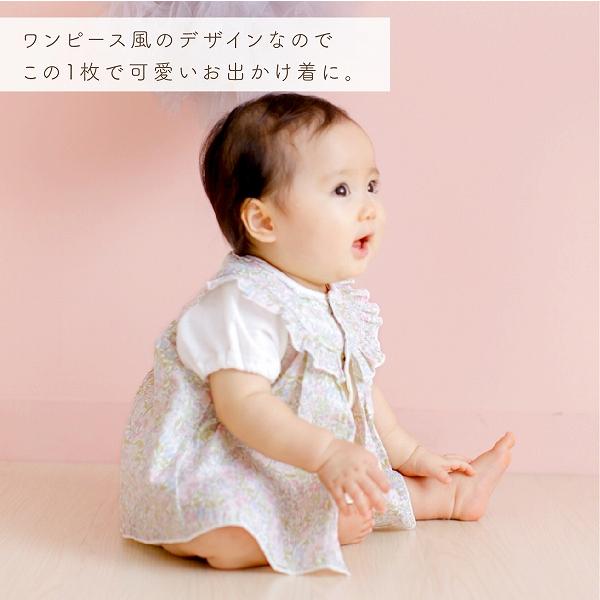 ロンパース 70 80 半袖 春 夏 日本製 出産準備 出産祝い ベビー服 リバティ 女の子 おしゃれ 子ども 子供 キッズの画像