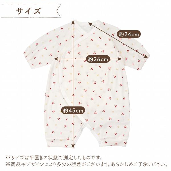 赤ちゃんの城 肌着 日本製 肌着付きロンパース ナーシングウェア 50 