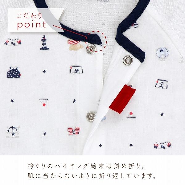 赤ちゃんの城 ロンパース 70 80 半袖 ボディオール 春 夏 日本製 出産