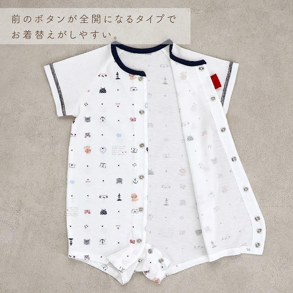 赤ちゃんの城 ロンパース 70 80 半袖 ボディオール 春 夏 日本製 出産