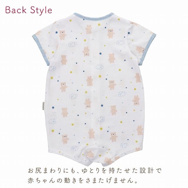 1円 全国一律送料無料 ベビー服 ロンパース 日本製 70 80 ボディオール 春 夏 男の子 ほしくま 赤ちゃん かわいい カジュアルウェア 赤ちゃんの城