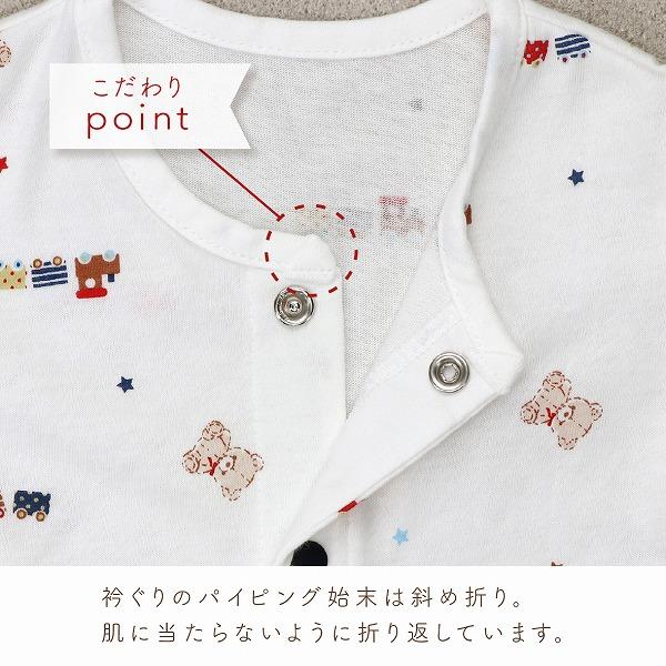 赤ちゃんの城 ロンパース 70 80 半袖 春 夏 日本製 出産準備 出産祝い