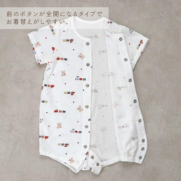 赤ちゃんの城 ロンパース 70 80 半袖 春 夏 日本製 出産準備 出産祝い
