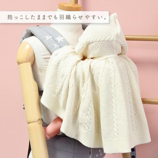 赤ちゃんの城 ベビー ポンチョ 日本製 ケープ オーガニックコットン