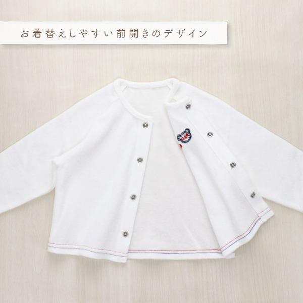 赤ちゃんの城 カーディガン 赤ちゃん 日本製 出産準備 出産祝い UV