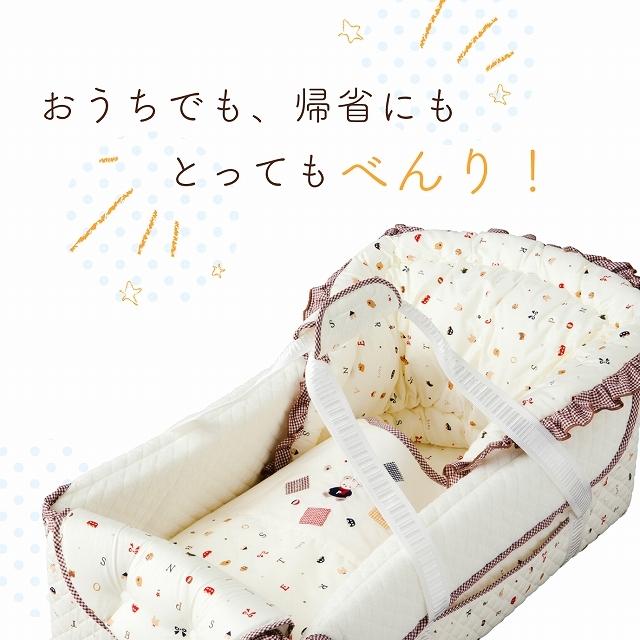 イエントのクーファンバック（箱有） 荷物を入れたままベビーベッドに変形する「ベビークーファンバッグ