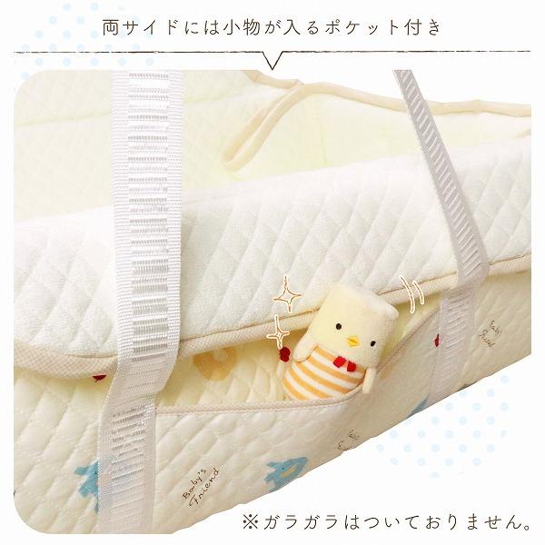 赤ちゃんの城 クーファン バッグdeクーファン 日本製 ぞうさん 赤ちゃんの城 クーファン バッグdeクーファン 日本製 ぞうさん