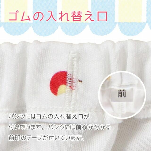 赤ちゃんの城 点滴用パジャマ ぞうさん 90サイズ 日本製 2歳前後 送料