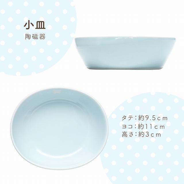 赤ちゃんの城 食器セット 有田焼 ベビー食器 離乳食 お食い初め