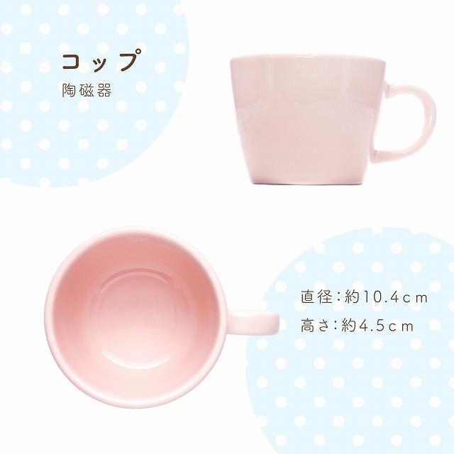 赤ちゃんの城 食器セット 有田焼 ベビー食器 離乳食 お食い初め