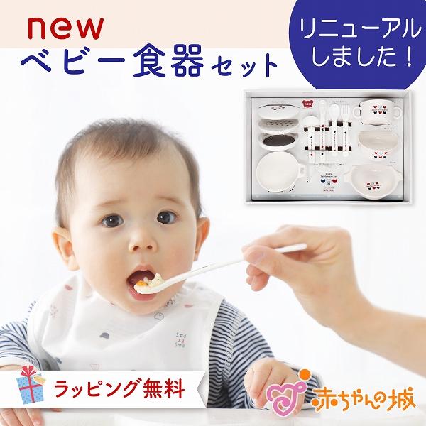 市場 アヴァンシー 食器 出産祝い 離乳食セット ベビー 離乳食 赤ちゃん かわいい 竹 食器セット 人気 ギフトセット おしゃれ Avanchy