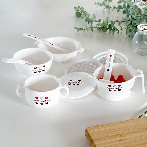 食器セット 日本製 離乳食 調理セット トリコロール  食器 ベビー 赤ちゃん お食い初め 出産祝い プレゼント 御祝 ギフト 赤ちゃんの城 | 赤ちゃんの城 | 13