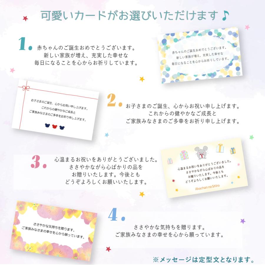 食器セット 日本製 離乳食 調理セット トリコロール  食器 ベビー 赤ちゃん お食い初め 出産祝い プレゼント 御祝 ギフト 赤ちゃんの城 | 赤ちゃんの城 | 18