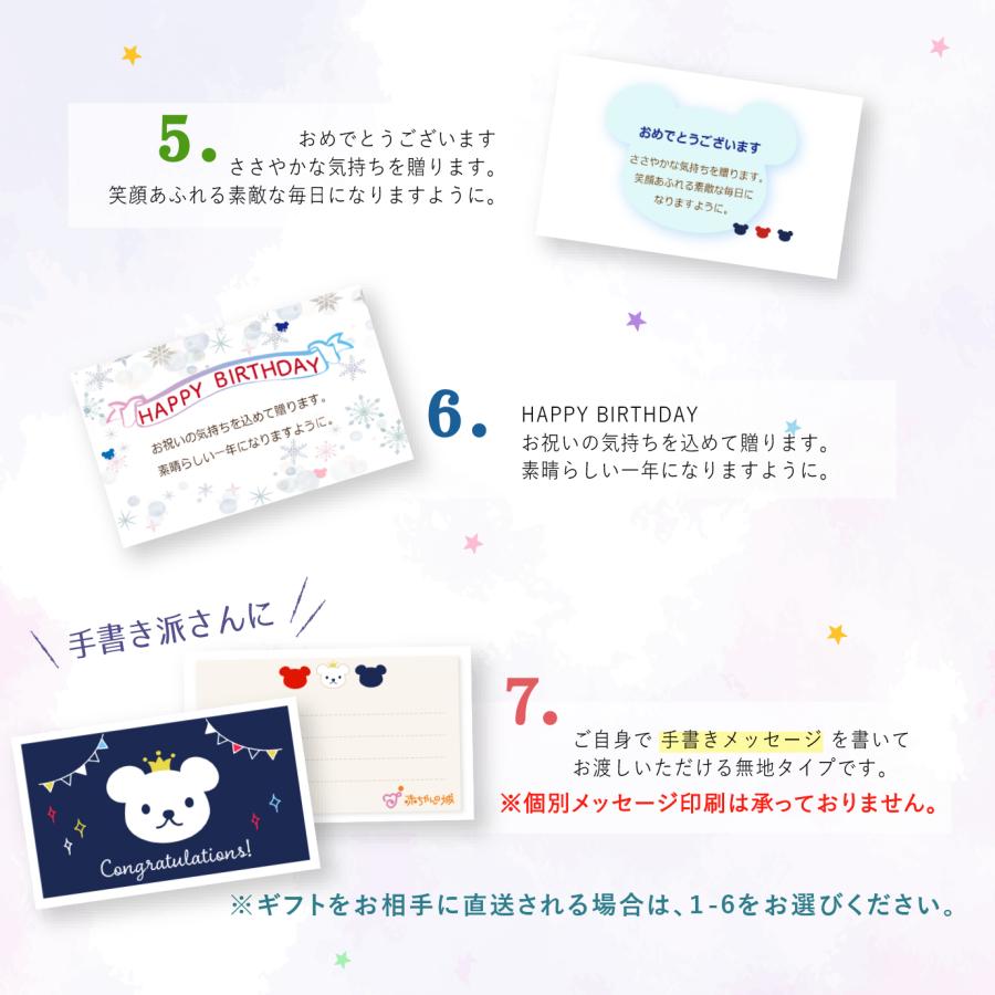 食器セット 日本製 離乳食 調理セット トリコロール  食器 ベビー 赤ちゃん お食い初め 出産祝い プレゼント 御祝 ギフト 赤ちゃんの城 | 赤ちゃんの城 | 19