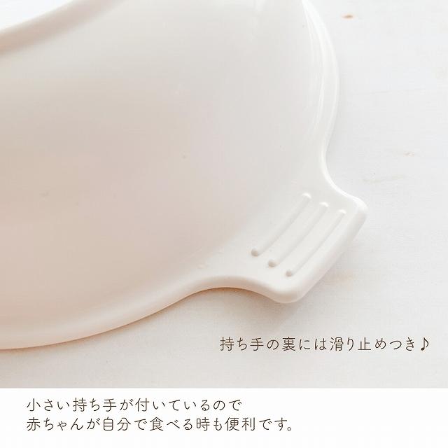 日本製 ベビー食器 おかず ボウル 深皿 ファーストプレート トリコロール 離乳食 シンプル｜aksr｜03