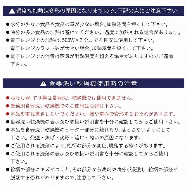 日本製 すり鉢 すりばち 離乳食 調理器具 赤ちゃん用 ぞうさん 赤ちゃんの城｜aksr｜11