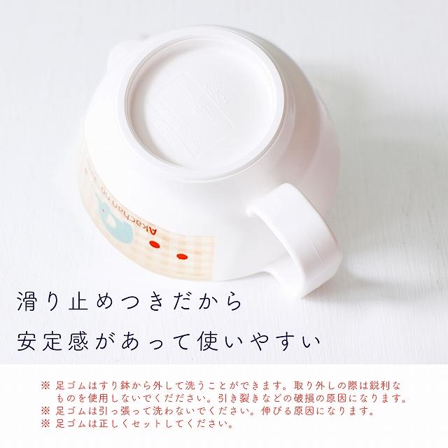 日本製 すり鉢 すりばち 離乳食 調理器具 赤ちゃん用 ぞうさん 赤ちゃんの城｜aksr｜07