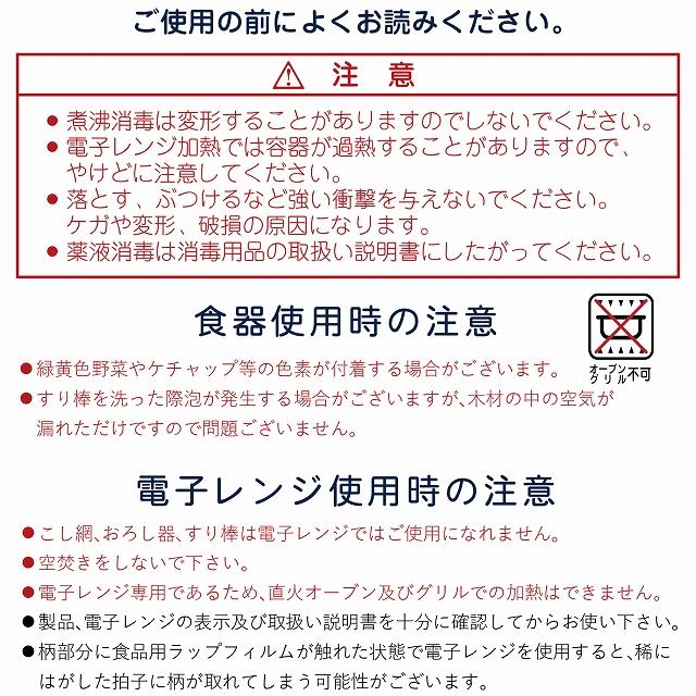 日本製 すり鉢 すりばち 離乳食 調理器具 赤ちゃん用 ぞうさん 赤ちゃんの城｜aksr｜10