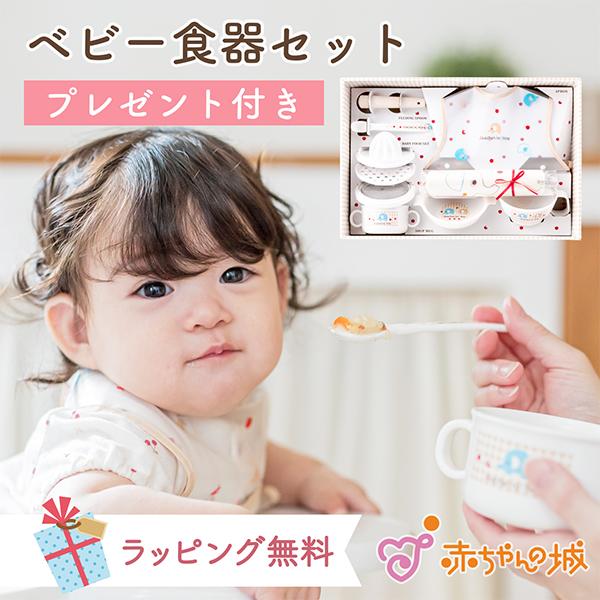 新しい到着 離乳食食器セットのおまけ 赤ちゃん ベビー ガラガラ ミキハウス がらがら Alrc Asia