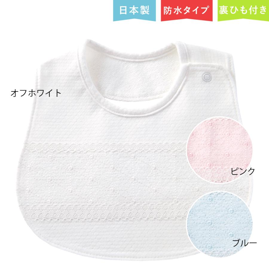 赤ちゃんの城 スタイ 赤ちゃん 新生児 日本製 フラックスリーフ 出産