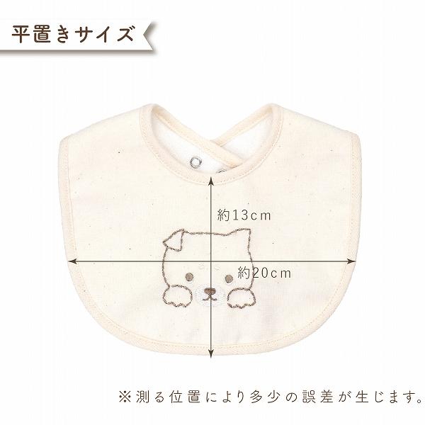 赤ちゃんの城 スタイ 赤ちゃん 新生児 日本製 まめしば 出産準備 出産