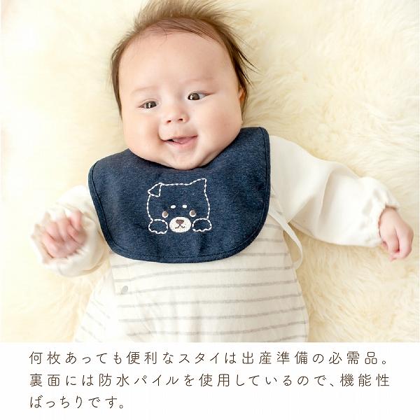 FCRB Kids BABY SET 25AW 最安値 出産祝 赤ちゃん (( 赤ちゃんの城 スタイ 赤ちゃん 新生児 日本製 まめしば 出産準備 出産