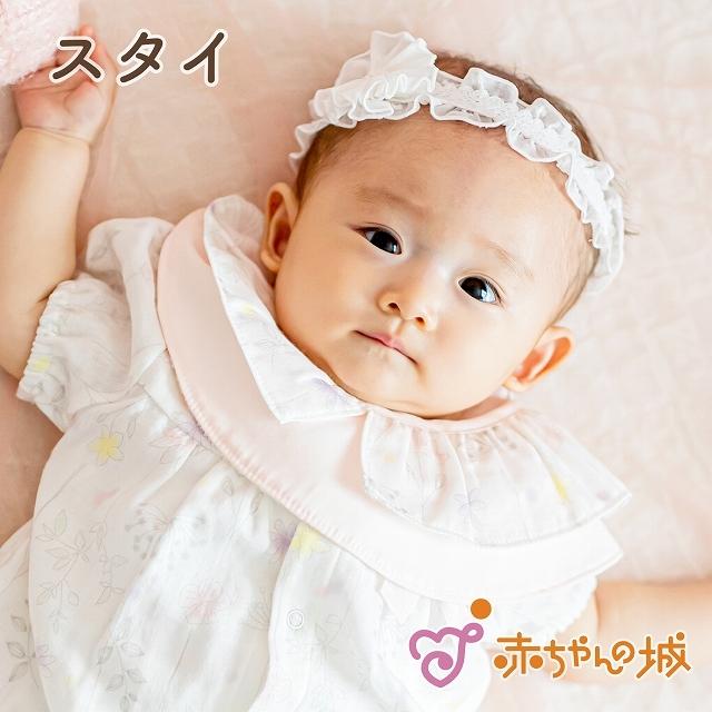 スタイ 赤ちゃん 新生児 女の子 日本製 出産準備 出産祝い 防水スタイ よだれかけ ビブ フラワーリーフ 赤ちゃんの城 赤ちゃんの城yahoo 店 通販 Yahoo ショッピング