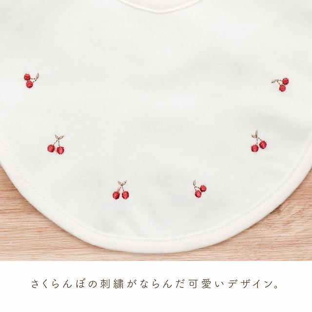 赤ちゃんの城 よだれかけ スタイ 赤ちゃん チェリー 日本製 出産準備