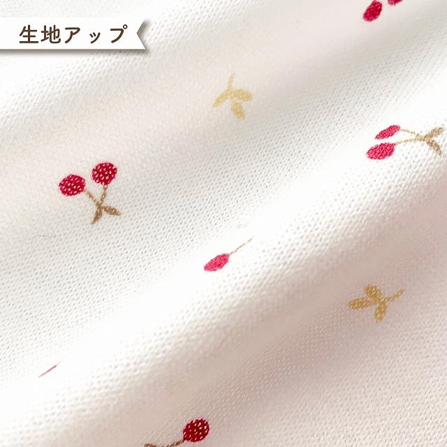 New！チェリーのハンドメイドスタイ チェリースタイ ベージュ – 10mois 公式オンラインショップ