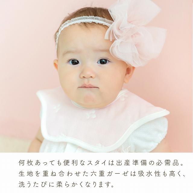 赤ちゃんの城 よだれかけ スタイ 赤ちゃん さくらんぼガーゼ 6重ガーゼ