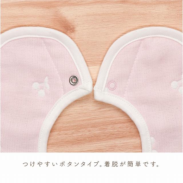 赤ちゃんの城 よだれかけ スタイ 赤ちゃん さくらんぼガーゼ 6重ガーゼ