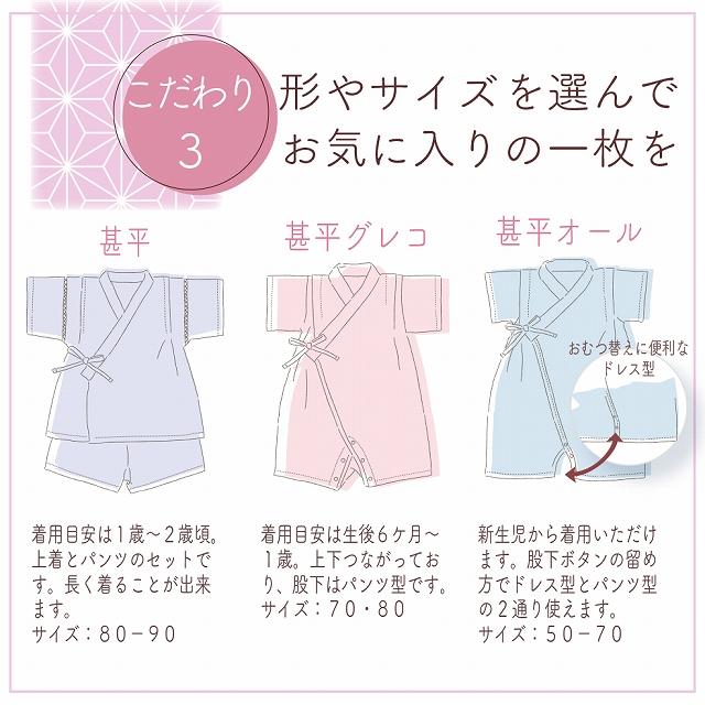 赤ちゃんの城 ロンパース 甚平グレコ 日本製 80 ベビー服 ルームウェア