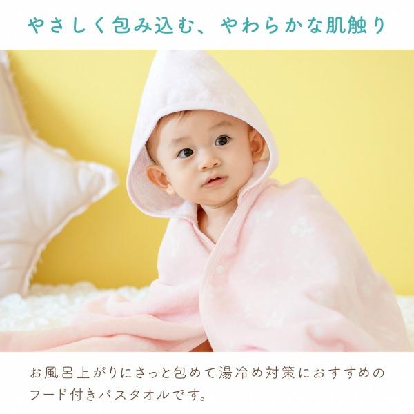 キューピー RODYコラボ バスタオル お値段相談受付中！ キューピー