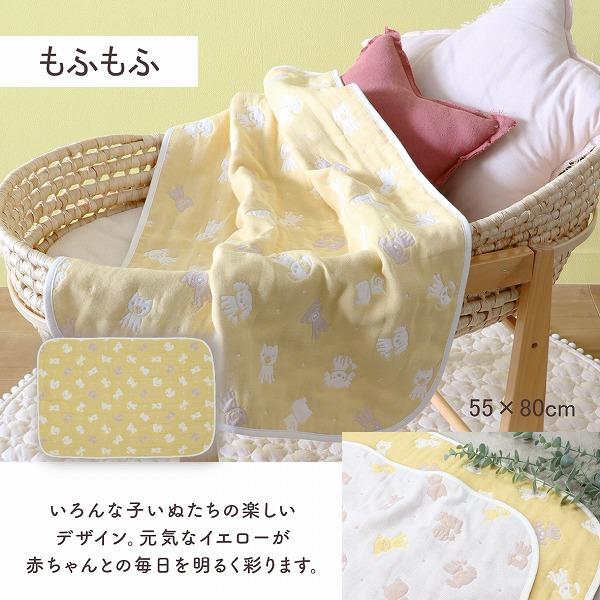 赤ちゃんの城 日本製 ハーフケット マルチケット タオルケット