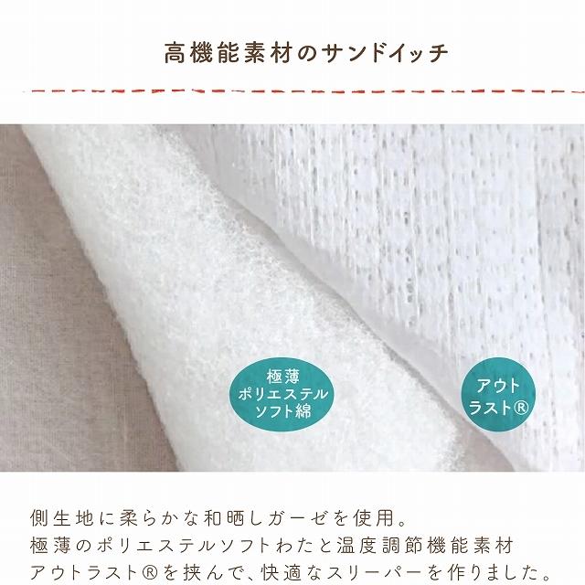 【赤ちゃんの城】新品未使用ダウンスリーパー Amazon.co.jp: 赤ちゃんの城 ダウンスリーパー 0～4才 羽毛 ぞう