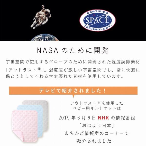 抱っこふとん 日本製 抱っ子 抱っこ布団 出産準備 出産祝い アウトラスト 背中 スイッチ ガーゼ メッシュ モロー反射 赤ちゃんの城_11