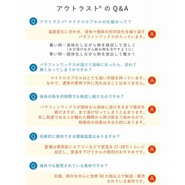 抱っこふとん 日本製 抱っ子 抱っこ布団 出産準備 出産祝い アウトラスト 背中 スイッチ ガーゼ メッシュ モロー反射 赤ちゃんの城_13