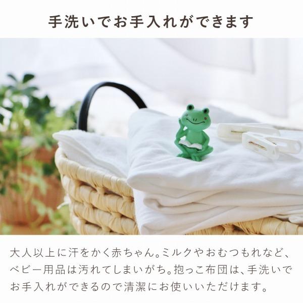 抱っこふとん 日本製 抱っ子 抱っこ布団 出産準備 出産祝い アウトラスト 背中 スイッチ ガーゼ メッシュ モロー反射 赤ちゃんの城_8