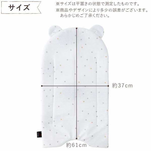 抱っこふとん 日本製 抱っ子 抱っこ布団 出産準備 出産祝い アウトラスト 背中 スイッチ ガーゼ メッシュ モロー反射 赤ちゃんの城_9