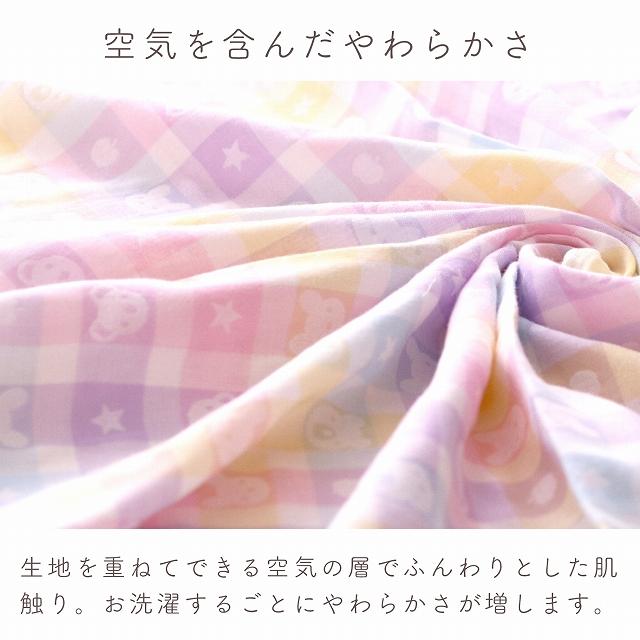赤ちゃんの城　まとめ/肌着/コンビ肌着/ガーゼ/タオル/おくるみ/ポーチ 沐浴ガーゼタオル（ゆるくま）【新生児】 | コンビミニ公式ストア