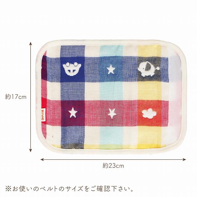 赤ちゃんの城 抱っこ紐カバー 日本製 抱っこ紐用 よだれカバー 6重