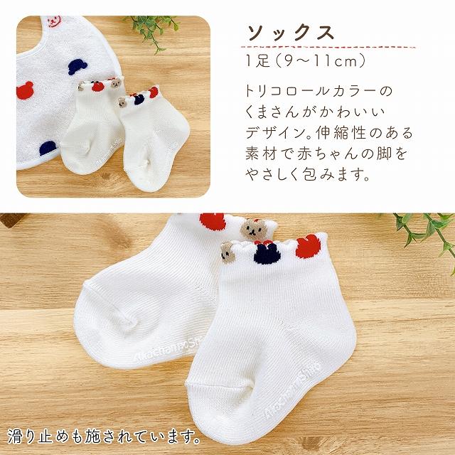 しんfamiliar ギフトセット　綿毛布　靴下　エプロン　出産　★新品★ familiar ギフトセット 綿毛布 靴下 エプロン 出産 女の子 familiar