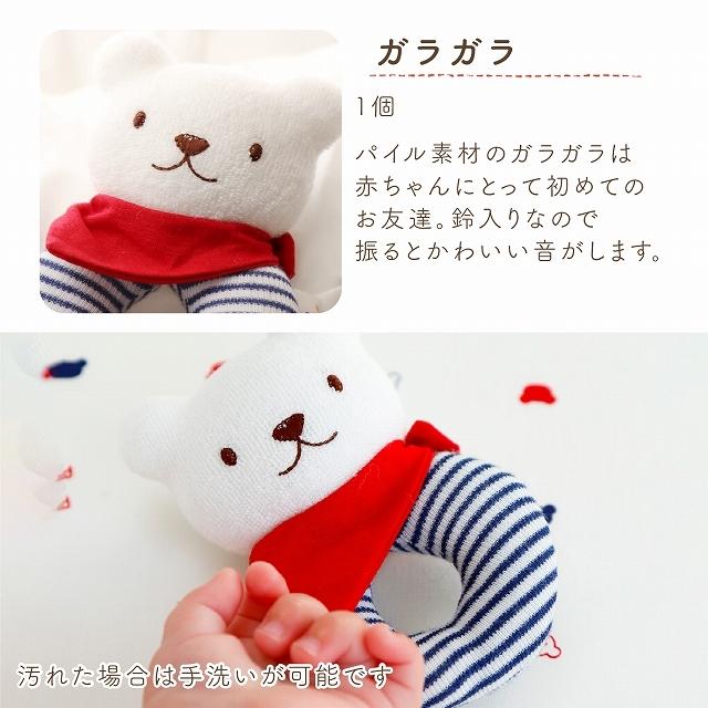 しんfamiliar ギフトセット　綿毛布　靴下　エプロン　出産　★新品★ しんfamiliar ギフトセット 綿毛布 靴下 エプロン 出産 ☆新品