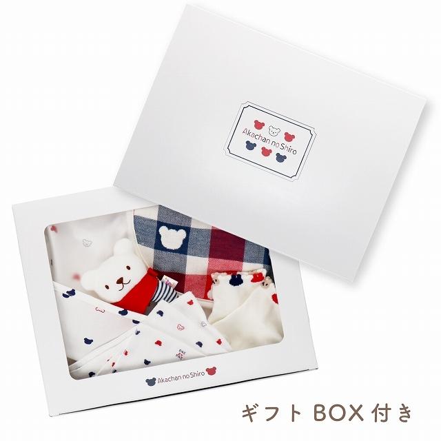 赤ちゃんの城 出産祝い ベビーギフト 日本製 ギフトセット